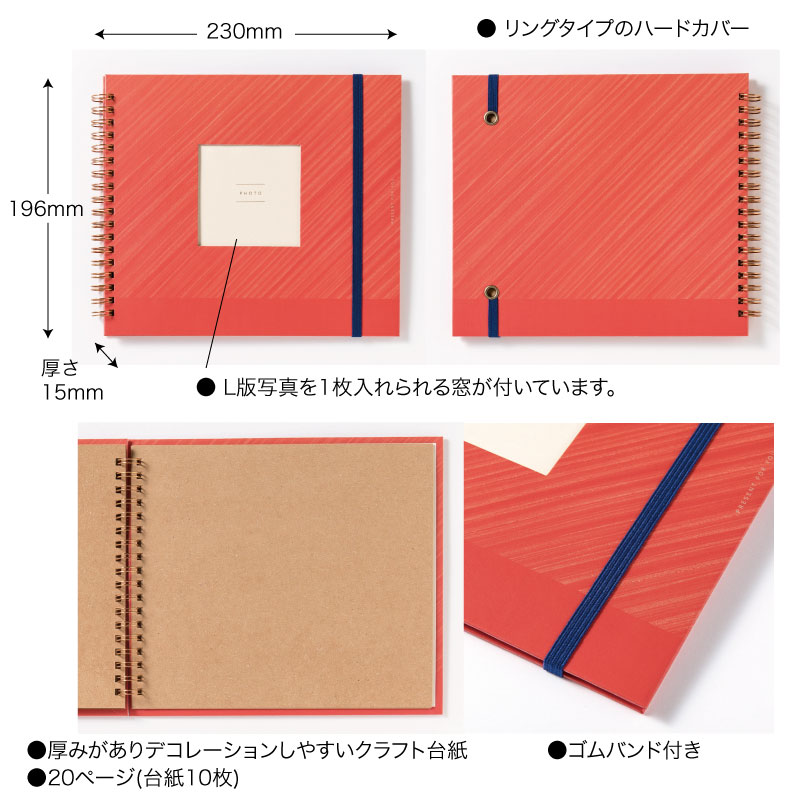 楽天市場 Toy Album ラブアニバーサリーセット アルバム 手作り 仕掛けアルバム Toy Set Toy La いろはショップオンライン