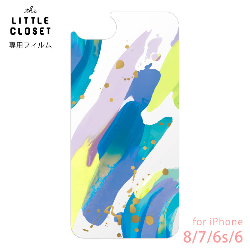 楽天市場 リトルクローゼット Iphonese 8 7 6s 6 着せ替えフィルム Wave Paint s S 専用フィルム おしゃれ かわいい Iphoneケース スマホケース Little Closet 春夏 Glf8 144 いろはショップオンライン