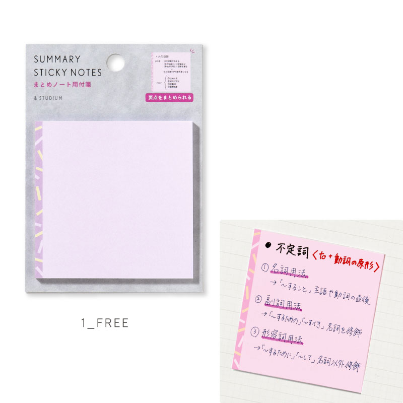 楽天市場 Studium Summary Sticky Notes Paper 勉強 計画 受験 韓国 ステーショナリー 付箋 かわいい おしゃれ Gsnp いろはショップオンライン