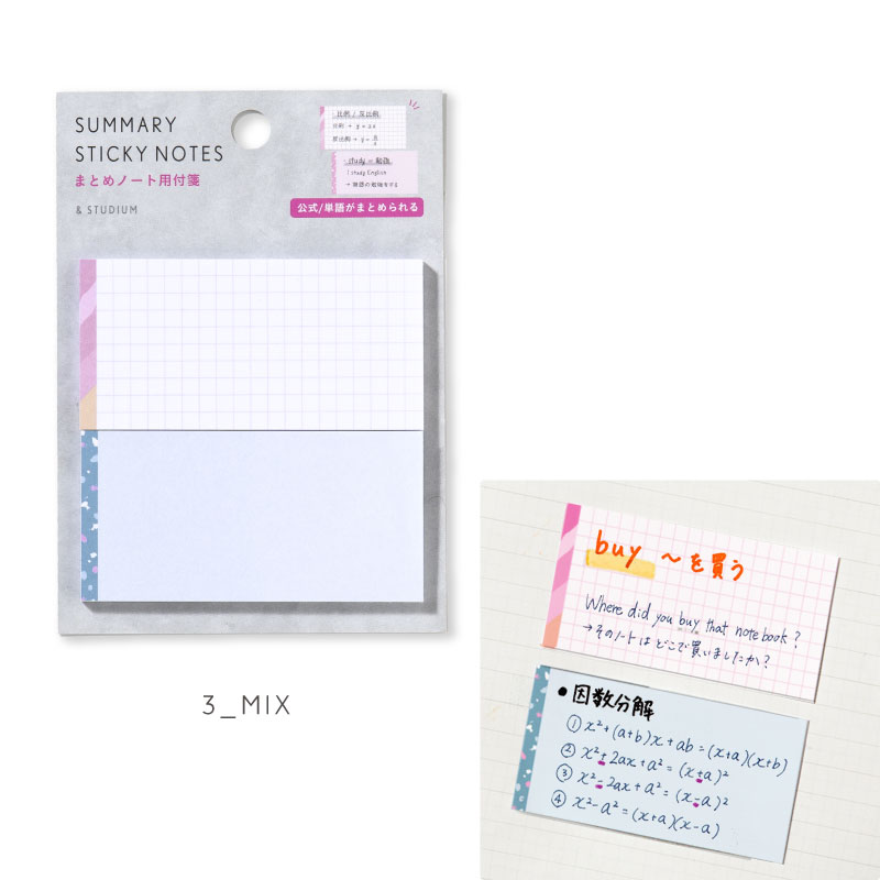 楽天市場 Studium Summary Sticky Notes Paper 勉強 計画 受験 韓国 ステーショナリー 付箋 かわいい おしゃれ Gsnp いろはショップオンライン