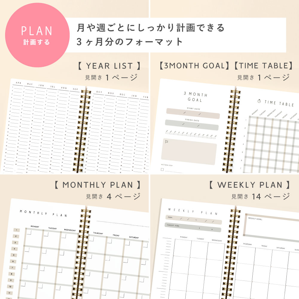 楽天市場 2冊までメール便可 スタディプランナー リングノートタイプ Daily Study Planner おうち時間 手帳 勉強 計画 受験 韓国 ステーショナリー スケジュール かわいいおしゃれ ピンク Gssd クリスマスプレゼント 女性 いろはショップオンライン