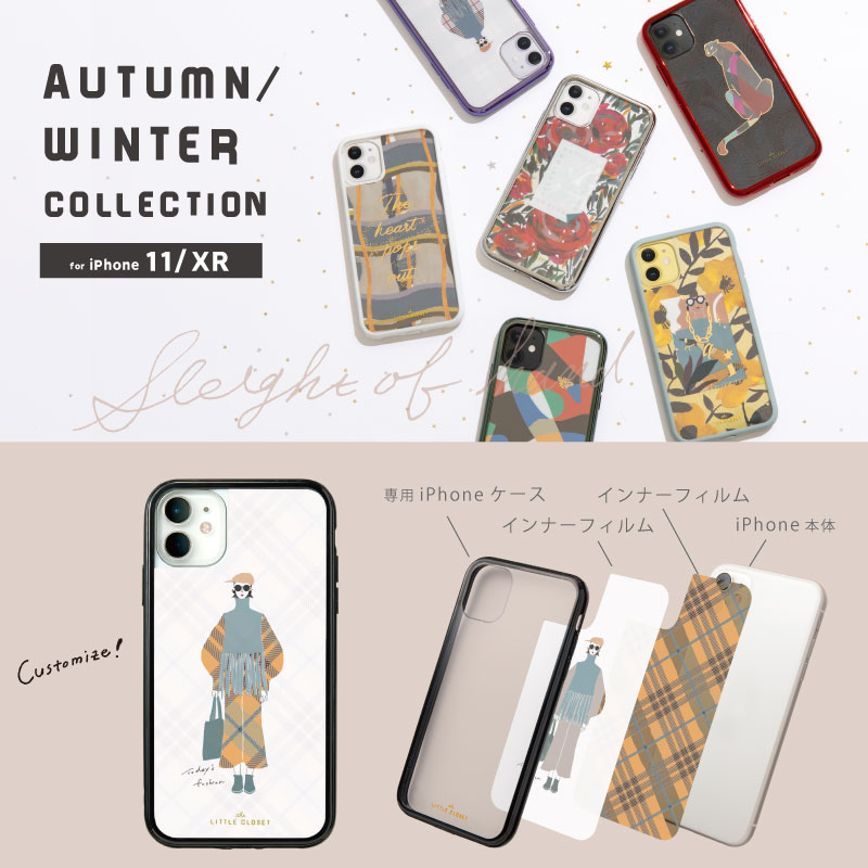 楽天市場 リトルクローゼット Iphone11 Xr 着せ替えフィルム Damask Flower a W 専用フィルム おしゃれ かわいい Iphoneケース スマホケース Little Closet 秋冬 Glf11 44 いろはショップオンライン