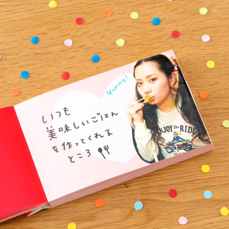 楽天市場】メール便送料無料 プレゼントブック 好きなところ100 