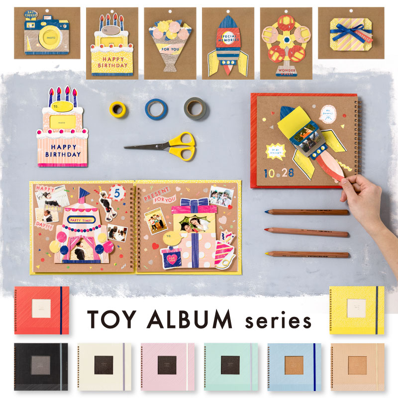 楽天市場 Toy Album デコレーションシール トイアルバム 仕掛けアルバム アルバム 手作り スクラップブッキング Gtds いろはショップオンライン