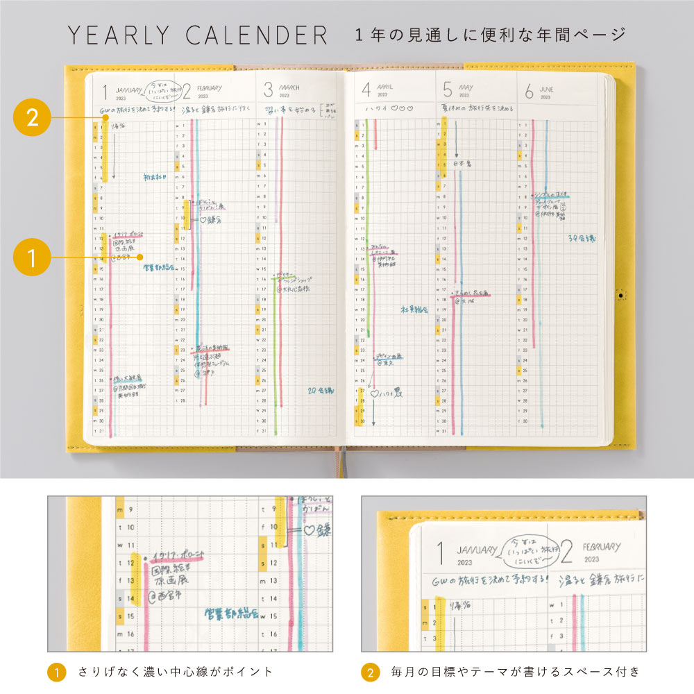 デイリー サニー手帳 22年 B6サイズ ビジネス手帳 バーチカル 大人かわいい 4月始 スケジュール帳