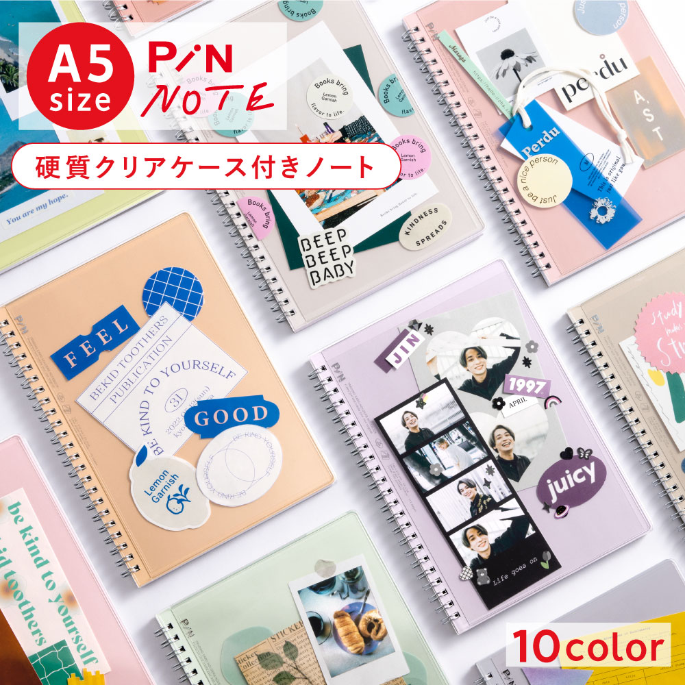 楽天市場】【8/5限定！P10倍＆ｸｰﾎﾟﾝ配布中】 PiN NOTE A5 リングノート