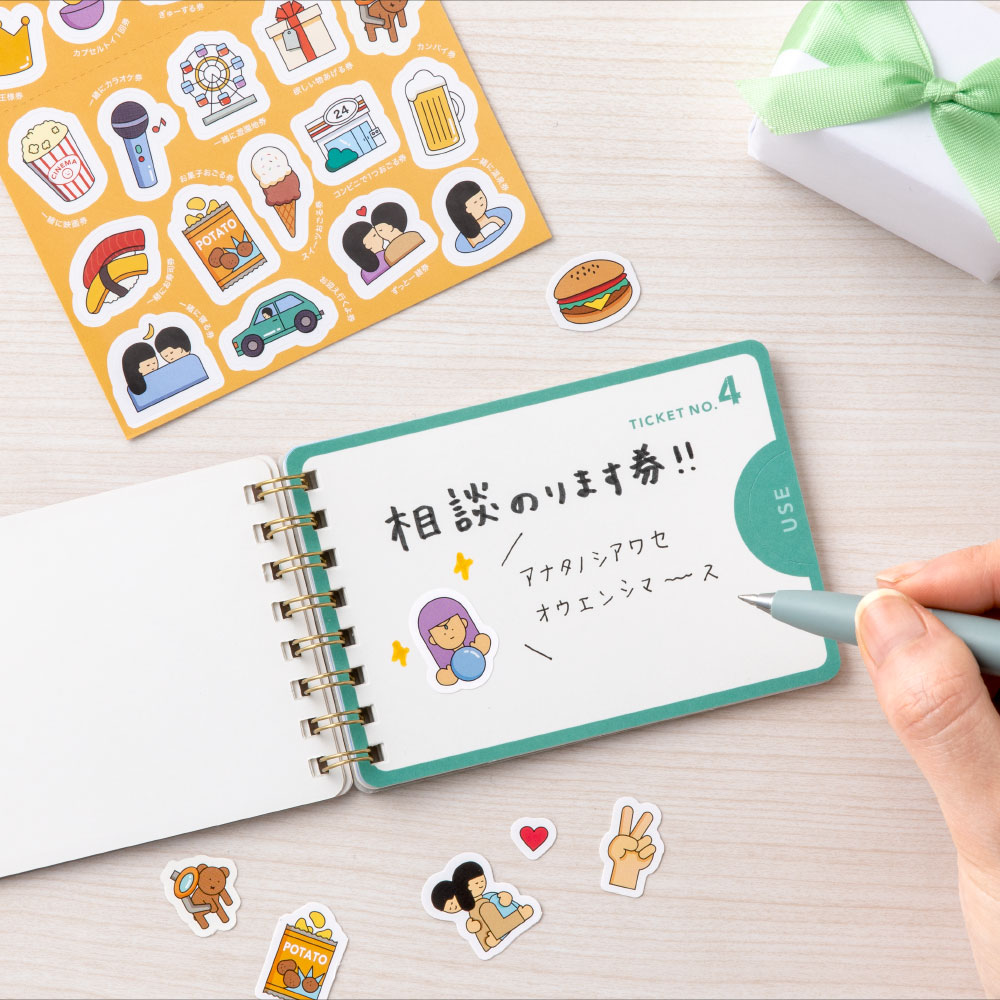 なんでもする券 楽天1位】 父の日 ギフト お手伝い券 なんでも券 おてつだい券 肩