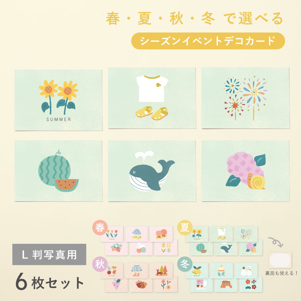 楽天市場】大容量アルバム用 ましかくアルバム 大容量 シーズン