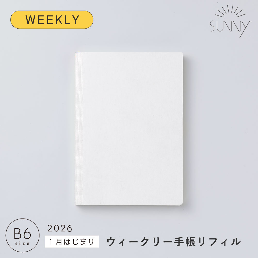SUNNY様 ご購入予定品 楽天市場】【12/1☆RｶｰﾄﾞでP5倍】手帳リフィル 手帳 マンスリー SUNNY