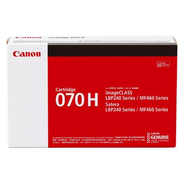 【13：00までに申しつける/またの日までにさし出し】  完全無欠 トナーカートリッジ Canon キヤノン 070H 大電気容量 CRG-070H 5640C003 LBP244 LBP241 MF467dw 新品 疲労困憊品 印刷機 マイコン 境界線の外側装置 貨物輸送無料  トナーカートリッジ070 H （大電気容量）