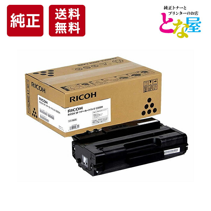 ID-C3LYイメージドラム＋トナーカートリッジ 楽天市場】【13時まで注文/当日出荷】 OKI 沖データ ID-C3LY イエロー