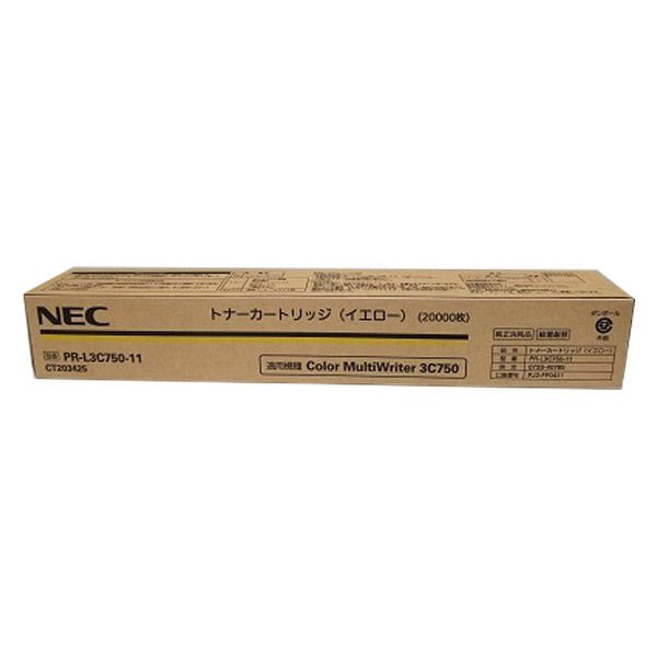 【13時まで申しつける/当日積みだし】NEC PR-L3C750-11Y 黄色 完全無欠 ColorMultiWriter 3C750(PR-L3C750) トナーカートリッジ 新品 摺り切る品 印刷工 マイコン 境界線の外側設備 貨物輸送無料