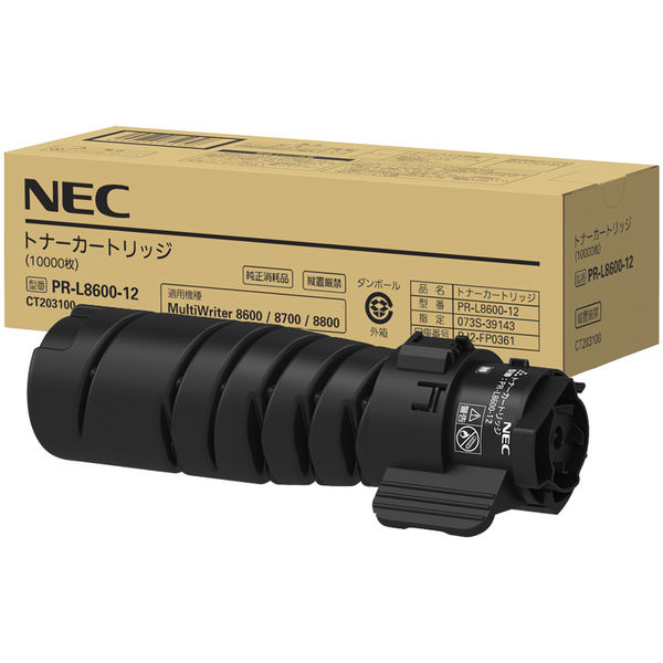 【13時まで申しつける/当日積み出し】 NEC PR-L8600-12（10000枚） モノクロ 純然たる トナーMultiWriter 8800/8700/8600 （PR-L8800/8700/8600）トナーカートリッジ 純然たる品  摩り切る品 印刷機 マイコン 境界線の外側装具 貨物輸送無料