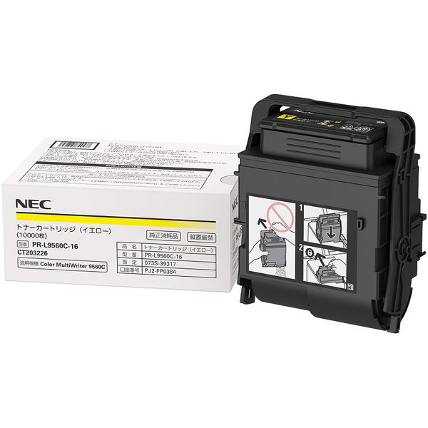 【13時まで注文/当日出荷】NEC PR-L9560C-16Y イエロー 純正 ColorMultiWriter 3C550・9560C(PR-L3C550・9560C) トナーカートリッジ 新品 消耗品 プリンター パソコン 周辺機器 送料無料