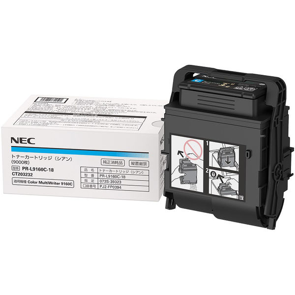 【17時まで申しつける/またの日さし出し】PR-L9160C-18 C シアン 完全無欠 Color MultiWriter PR-L3C530 /PR-L9160C 用 トナーカートリッジ 新品 疲労困憊品 印刷機 マイコン 境界線の外側計器 貨物輸送無料