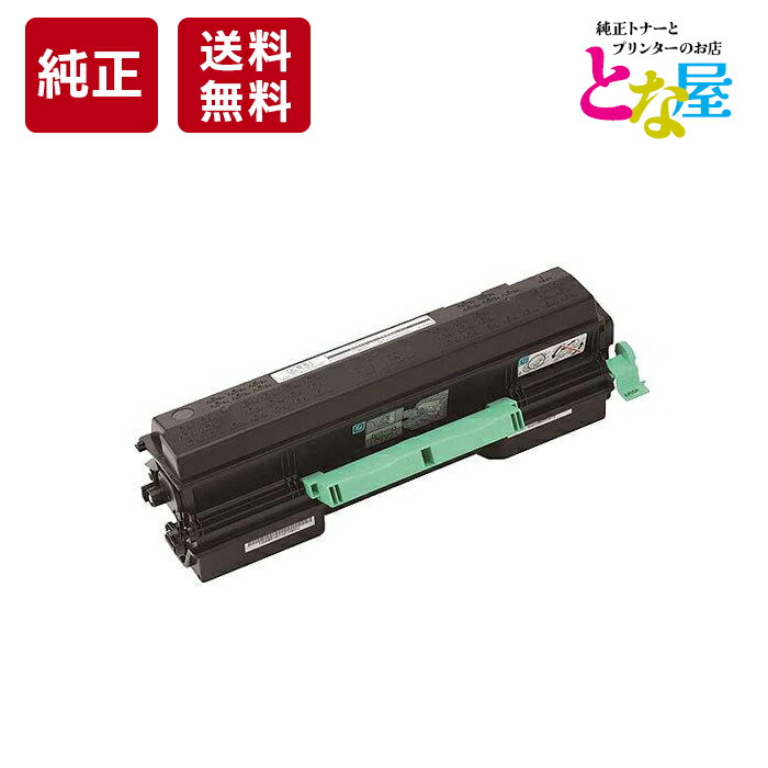 富士通トナーカードリッチLB322B スマートオフィス】△トナーカートリッジ LB322B 富士通