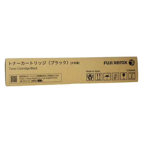 【17時まで申しつける/またの日さし出し】富士写真フィルムCT203418 BK 大電気容量黒いこと 完全無欠  ApeosPort Print C5570/C4570用 トナーカートリッジ 新品 疲労困憊品 印刷機 マイコン 境界線の外側計器 貨物輸送無料