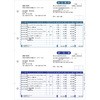 弥生３３２００１Ｔ製造業者完全無欠品会計帳簿 納品書・納品書控