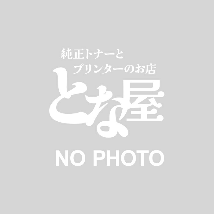 【13時まで申しつける/当日積みだし】 ICS CC10 黒いこと 大静電容量 トナーカートリッジ 新品 摺り切る品 印刷工 貨物輸送無料