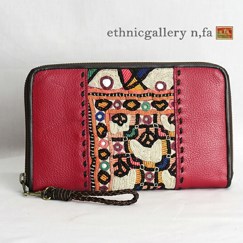 インドのミラーワーク刺繍古布&times;レザー長財布（レッド）@24200【送料無料】【エスニック】【財布】【少数民族】【刺繍】【ミラーワーク】【革】【レザー】【ギフト】【ラッピング無料】【krabi】【クラビ】｜エスニックギャラリー n.fa ふぁ