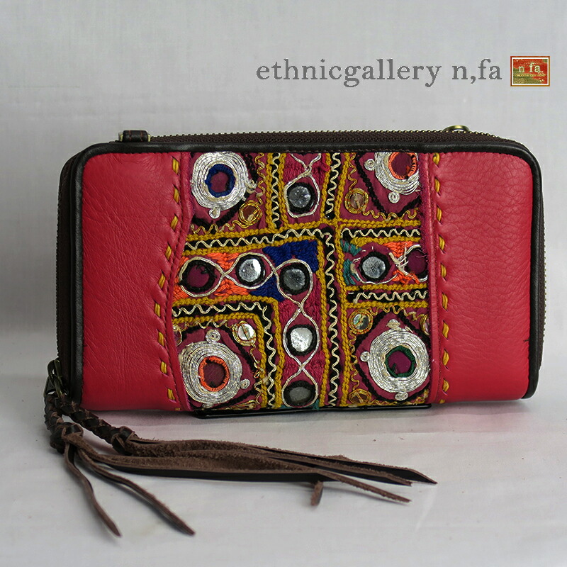 インドのミラーワーク刺繍古布×レザー長財布（レッド）@24200 【送料無料】【エスニック】【財布】【少数民族】【刺繍】【ミラーワーク】【革】【レザー】【ギフト】【ラッピング無料】【krabi】【クラビ】