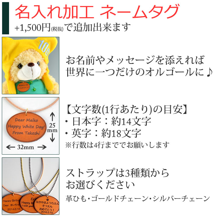 museum shop tone online kobe music box 18n anniversary bear s 365