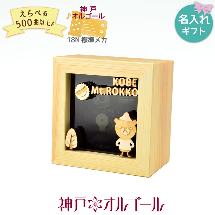 楽天市場】【アンチモニー蝶々BOXオルゴール】星に願いを 楽天市場】【アンチモニー蝶々BOXオルゴール】星に願いを