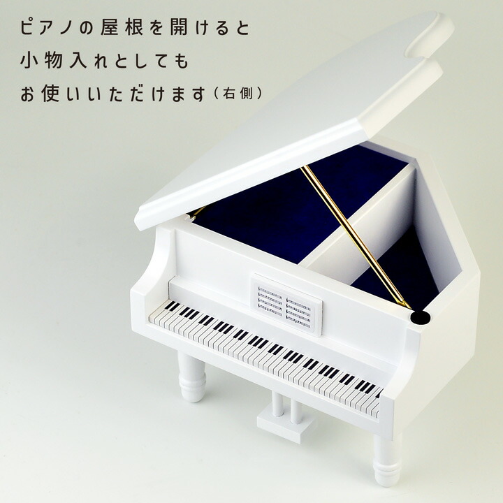 レパートリーから曲を選べる オーダーメイド編曲 名入れもok 神戸オルゴール18n 木製グランドピアノ 大 ストッパー付き 80敬老の日 名入れ 記念品 お誕生日 バースデー プレゼント ギフト 母の日 ベビー 赤ちゃん 発表会 septicin Com