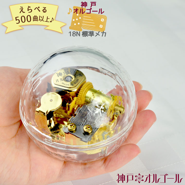 楽天市場】【お買い物マラソン期間限定！ポイント5倍】【神戸オルゴール 18N プラフォトフレーム時音オリジナルデザイン柄(ストッパー無し)】60 :  ミュージアムショップ時音 online