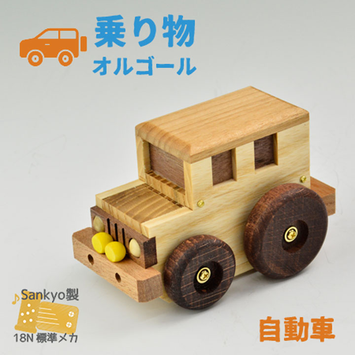 楽天市場】【木製乗り物オルゴール 飛行機】60 : ミュージアム