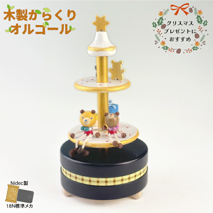 ホワイトオルゴール 木製 コンパクト Amazon.co.jp: オルゴール