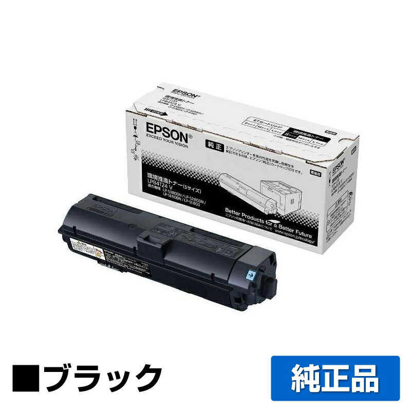 EPSON 環境推進トナー LPB3T3 2 S適合LP-S3290 新品未開封 エプソン（EPSON） LP-S2290/LP-S3290/LP-S3290PS/LP-S3290Z用 ET