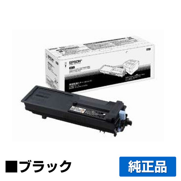 【優良ショップ受賞歴多数】エプソン EPSON 環境推進トナーLPB3T34V ブラック/黒 純正 大容量 LP-S3590、LP-S3590PS、LP-S3590Z、LP-S4290、LP-S4290PS 用トナー 27,957円