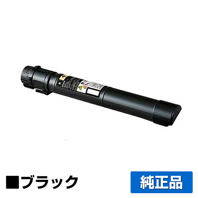 【目覚ましい販売店勝ちえる歴過半数】LPC3T36KV トナー エプソン LP-S9070 周囲の状況推しすすめる 黒 黒いこと 完全無欠