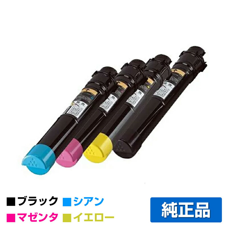 OUTLET SALE LPC3T15V トナー エプソン 環境推進 LPS9000 4色 純正