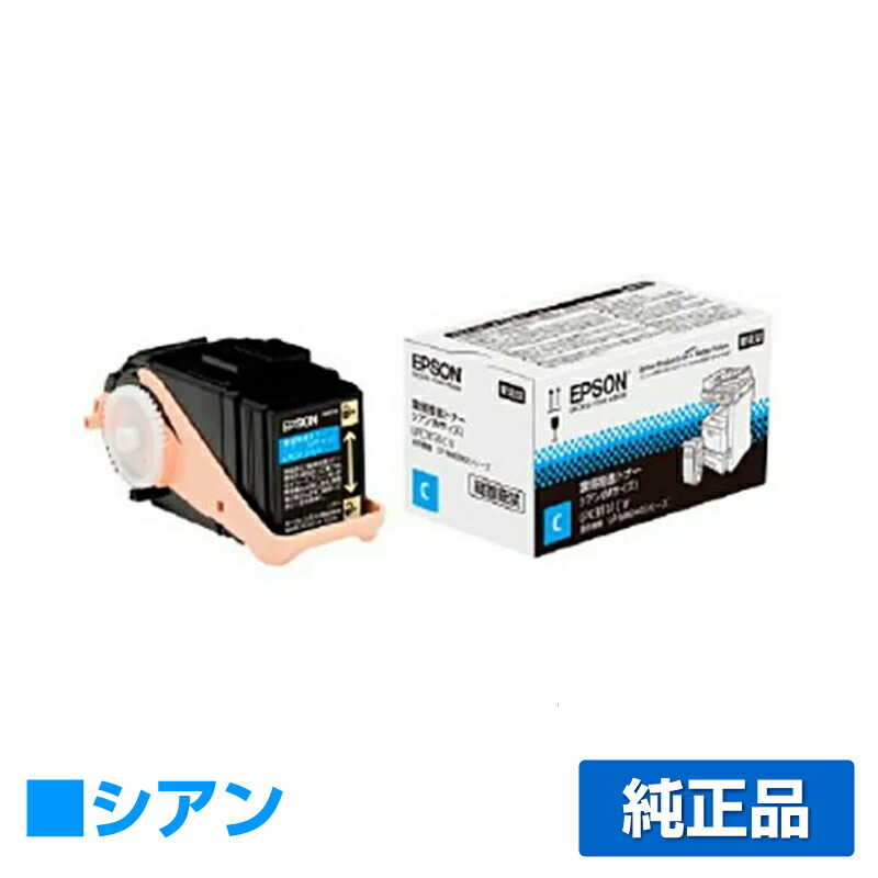 【素晴らしい販売店勝ち取る歴過半数】LPC3T31CV トナー エプソン 周囲の状況推しすすめる LPM8040 トナー 青 シアン 文句無し PCサプライ・消耗品-パソコン・周辺機器-トナー