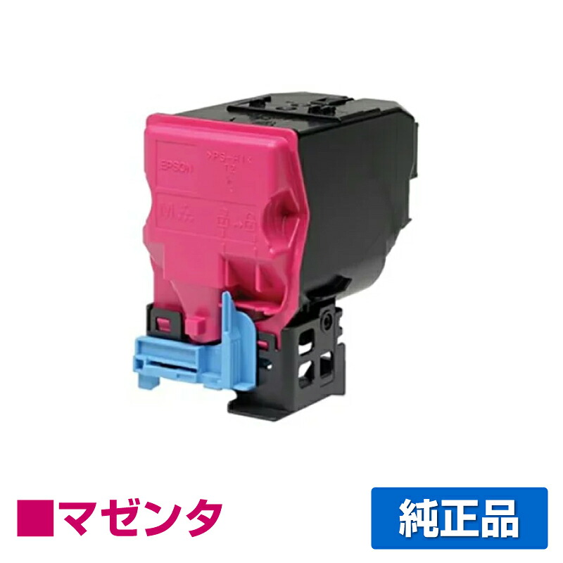 【目覚ましい販売店勝ちえる歴大多数】LPC4T11MV トナー エプソン LP-S950 赤 マゼンタ 周囲の状況推しすすめる 完全無欠 プリンター・FAX用インク-パソコン・周辺機器-トナー