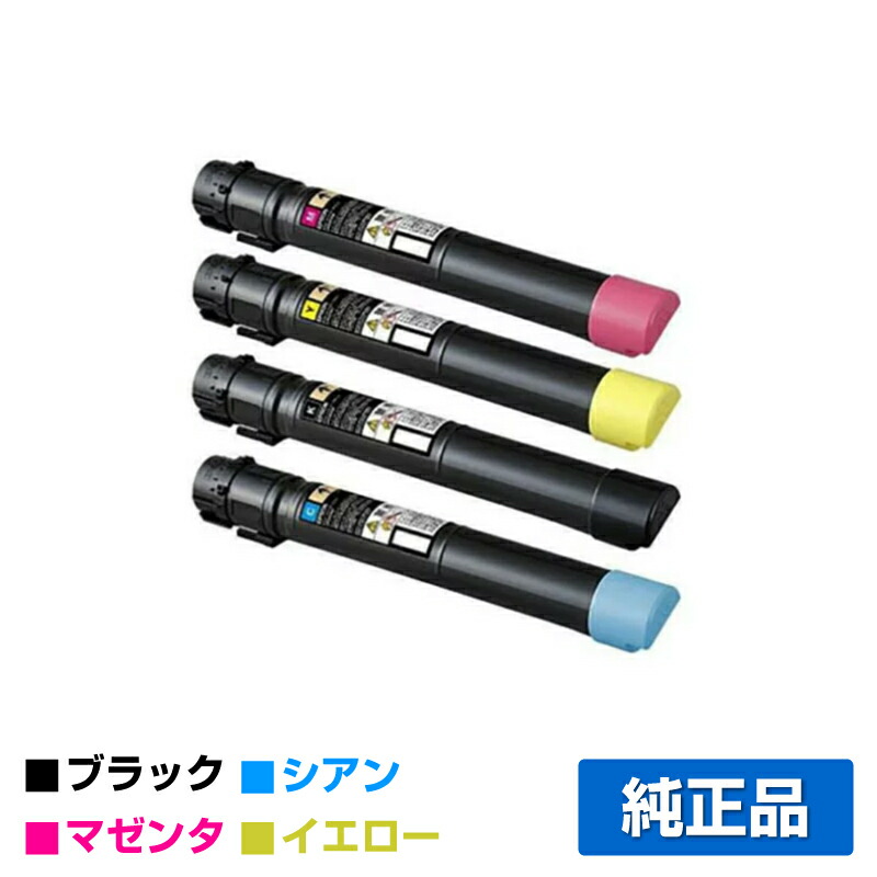【目覚ましい販売店勝ち取る歴殆んど】エプソン EPSON 周囲の状況推しすすめるトナーLPC3T36 4色/黒いこと/シアン/マゼンタ/黄色 純然たる M大きさ LPC3T36KV、LPC3T36CV、LPC3T36MV、LPC3T36YV、LP-S9070 用トナー