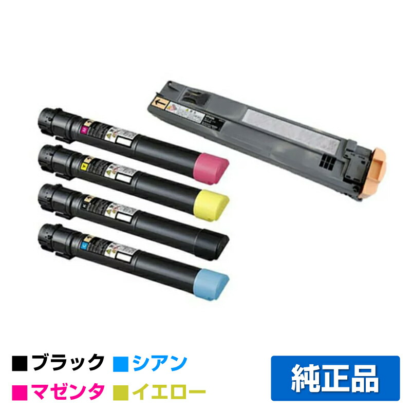 楽天市場】【優良ショップ受賞歴多数】エプソン EPSON 環境推進トナー