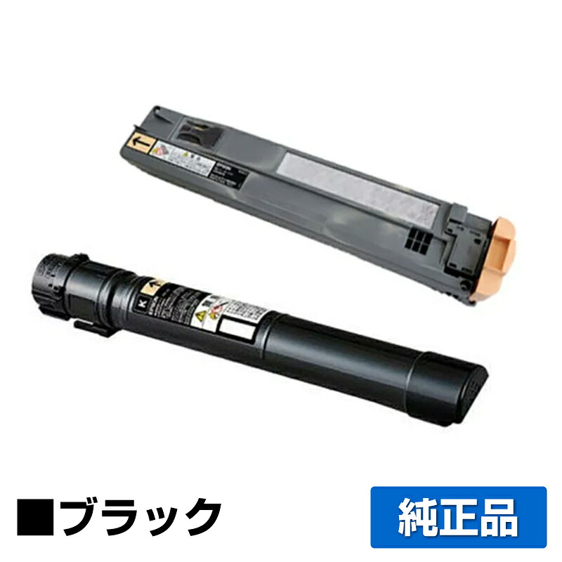 【目覚ましい販売店勝ちえる歴過半数】エプソン EPSON 周囲の状況推しすすめるトナーLPC3T36KV/LPC3H15廃トナーボックス付 黒/黒いこと 完全無欠 M大きさ LP-S9070 用トナー