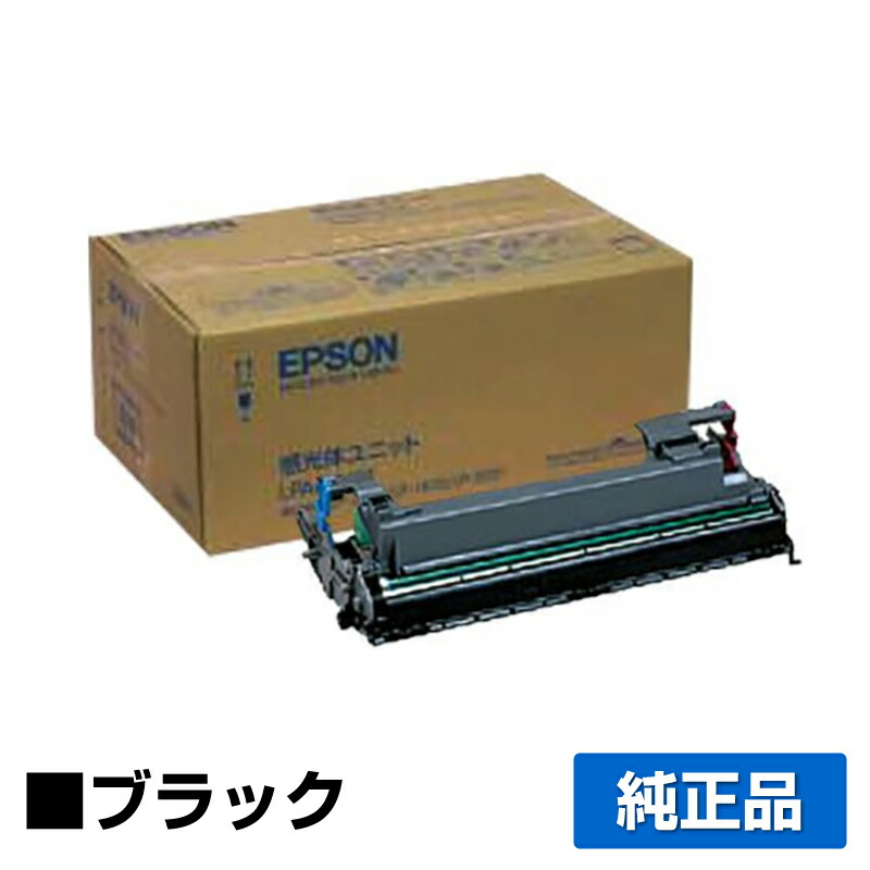 LPA4KUT4 感光体 ドラム エプソン LP1400 LP2500 LPS100 純正 国内発送