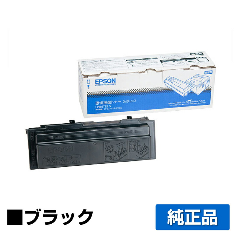 RICOH リコー P C201 マゼンタ 純正 トナー 514453 適合機種