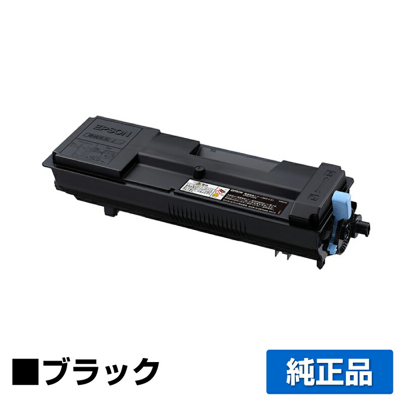 【素晴らしい販売店勝ち取る歴過半数】LPB3T29V トナー エプソン 周囲の状況推しすすめる LP-S3250 トナー 文句無し パソコン・周辺機器-トナー-PCサプライ・消耗品