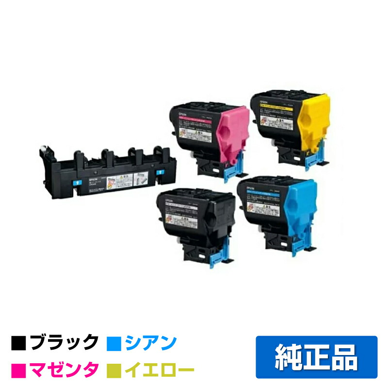 【目覚ましい販売店勝ちえる歴過半数】LPC4T9 トナー エプソン 周囲の状況推しすすめる LPM720 LPS820 4色 +廃トナーボックス 完全無欠