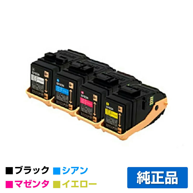 EPSON 環境推進トナー　LPC3T31シリーズ　4色 エプソン 環境推進トナーLPC3T31KPV/CPV/MPV/YPV 4色/ブラック