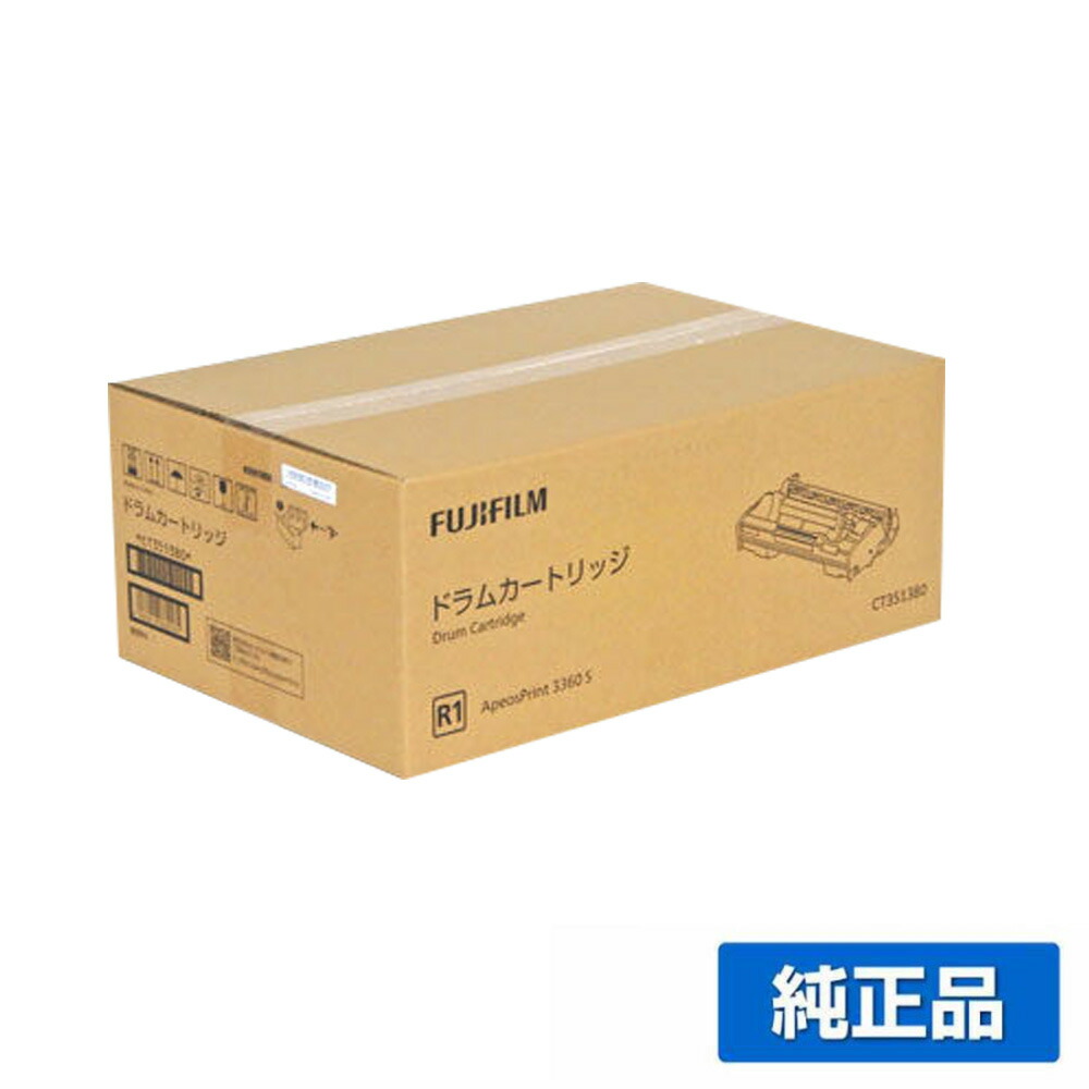楽天市場】【純正品 ドラム4本セット】 FUJIFILM／富士フイルム