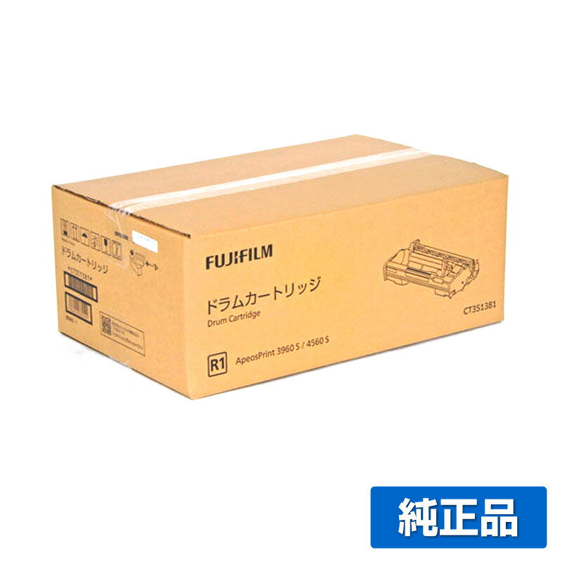 楽天市場】【純正品 ドラム4本セット】 FUJIFILM／富士フイルム