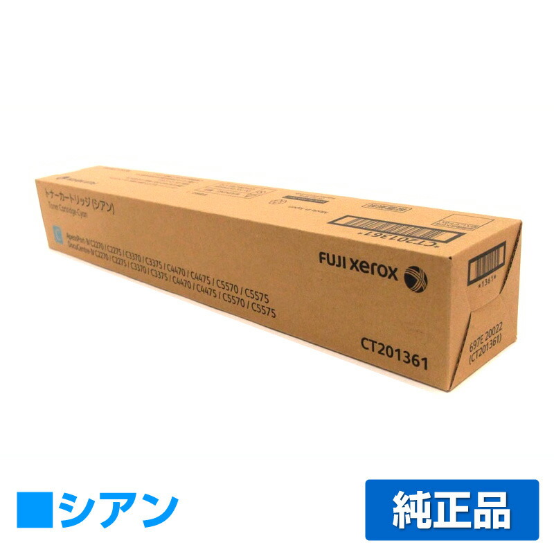 FUJIFILM トナーカートリッジ CT201826 Toner.jp】富士フイルム CT201826 トナーカートリッジ 純正