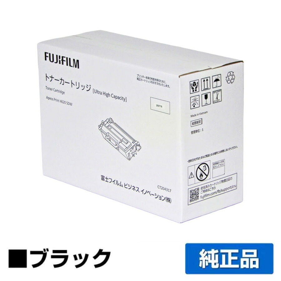 【目覚ましい販売店勝ちえる歴過半数】富士写真フィルム FUJIFILM CT204317トナーカートリッジ 完全無欠 CT204317、ApeosPrint 4620 SDW 用トナー
