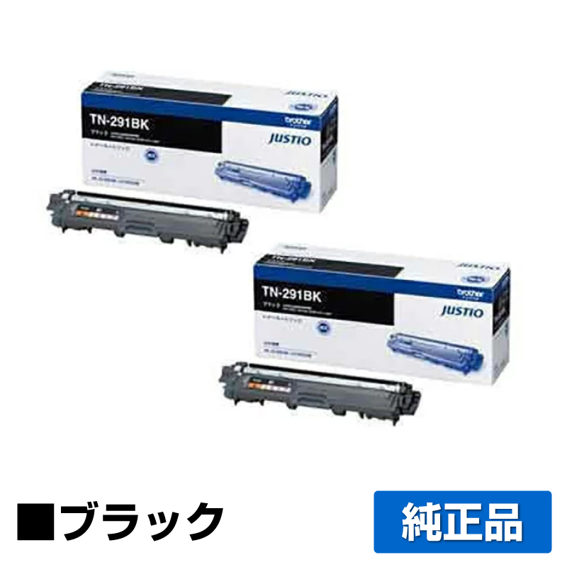 楽天市場】【優良ショップ受賞歴多数】ブラザー brother TN-291トナー